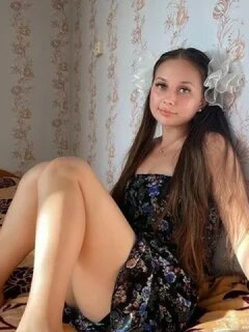 Диана